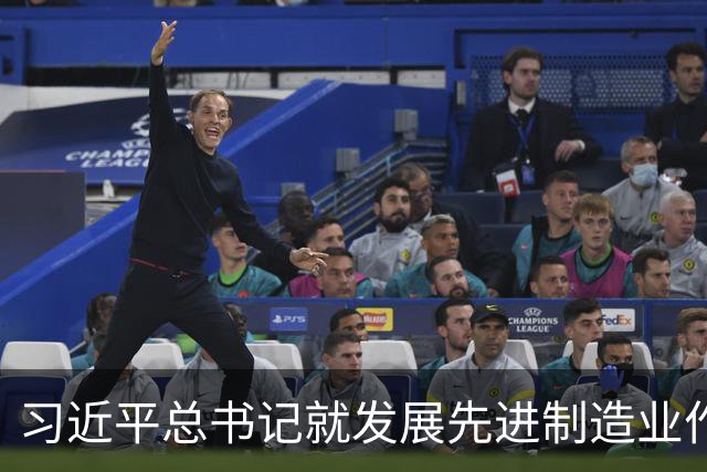习近平总书记就发展先进制造业作出的重要指示引发热烈反响